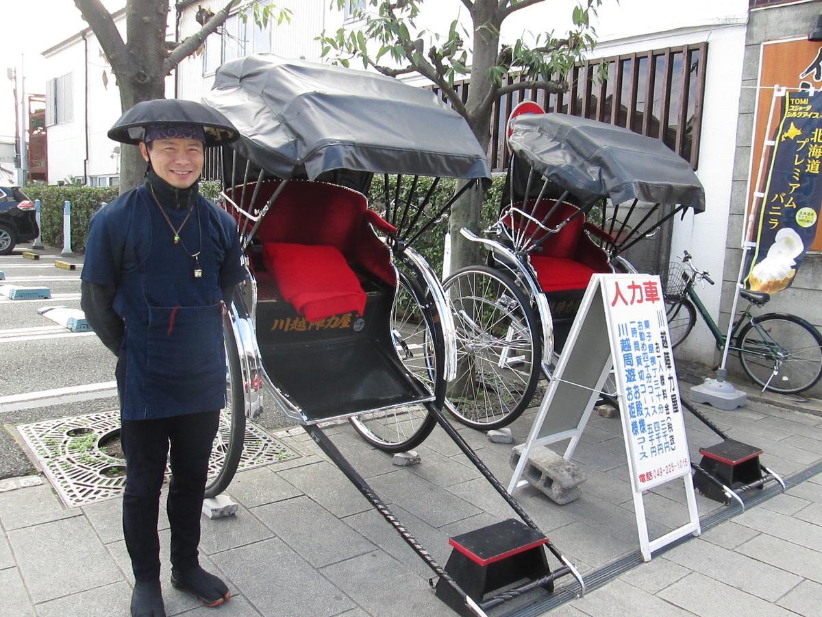 Utility Hotel Cooju Kawagoe  Exterior photo